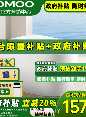 【重磅新品】九牧脚感翻盖魔力泡轻智能马桶加热电动坐便器SQ8650