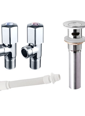 02139-00-1翻板式面盆下水器+角阀+下水管套餐