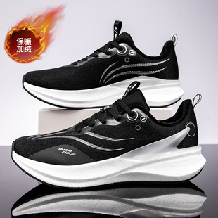 赤兔9冬季新款青少年学生男女款加绒保暖休闲运动鞋超轻碳板跑鞋