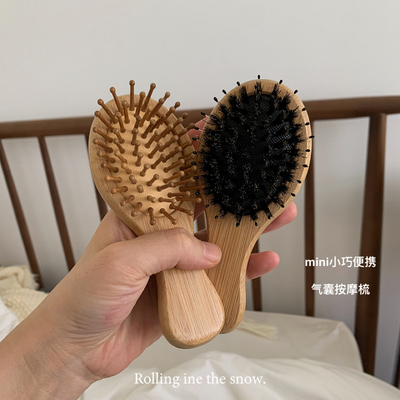 可爱小巧mini便携随身气囊梳子女