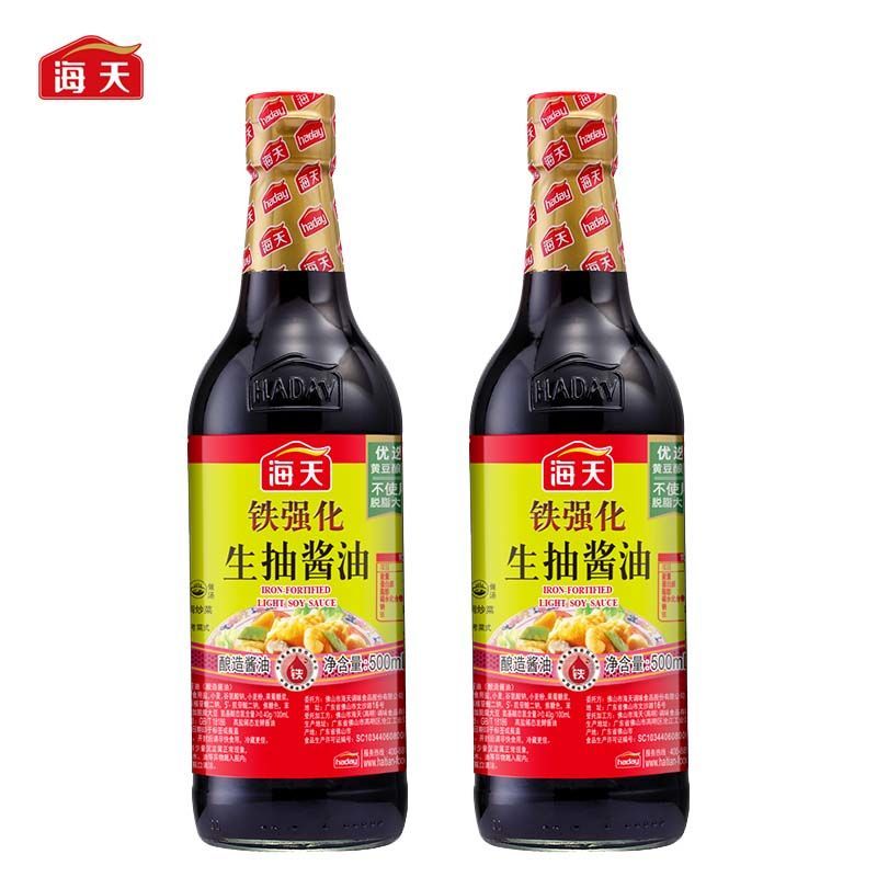 海天酱油 铁强化生抽王500ml【4瓶包邮】非转基因酿造 调味生抽