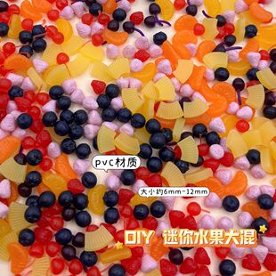 超迷你仿真水果大混diy奶油装 饰食玩手工物料微缩配件搭配幼儿园