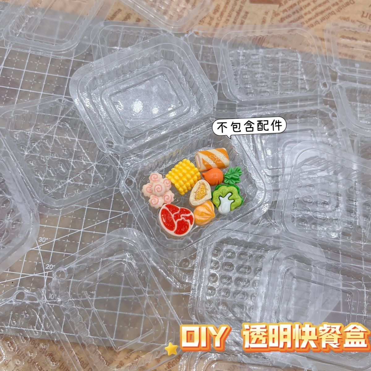 微缩食玩diy饭盒便当盒子迷你仿真快餐盒娃娃屋透明玩具过家家