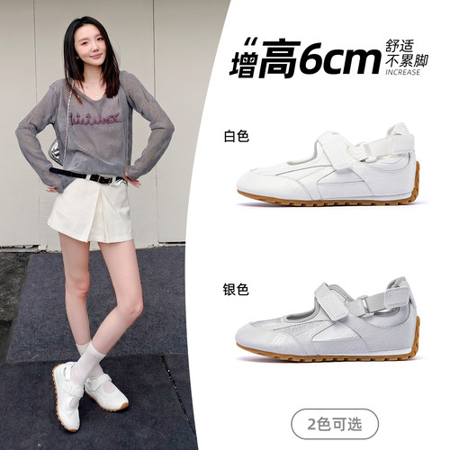6cm内增高银色芭蕾玛丽珍女鞋