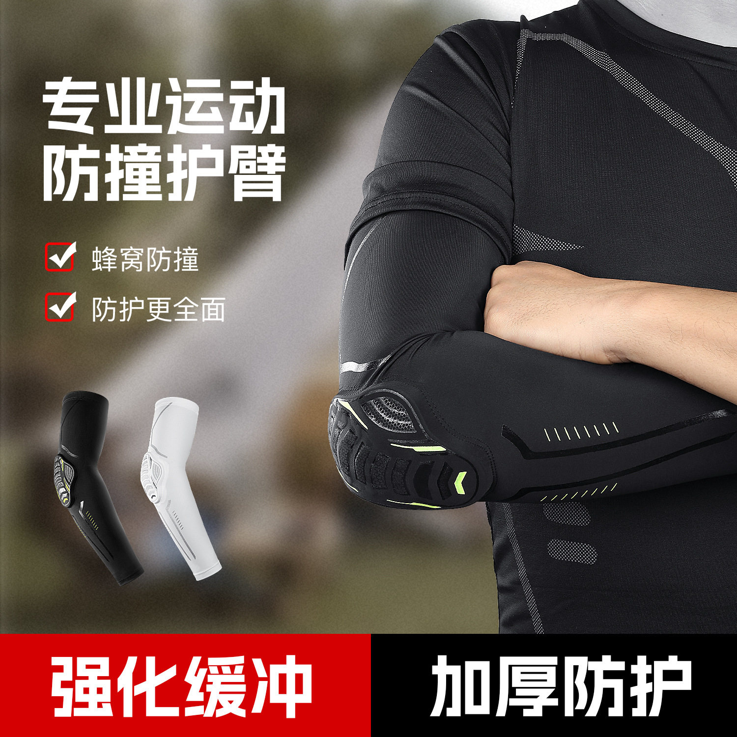 Kyncilor/肯萨洛其他运动护具