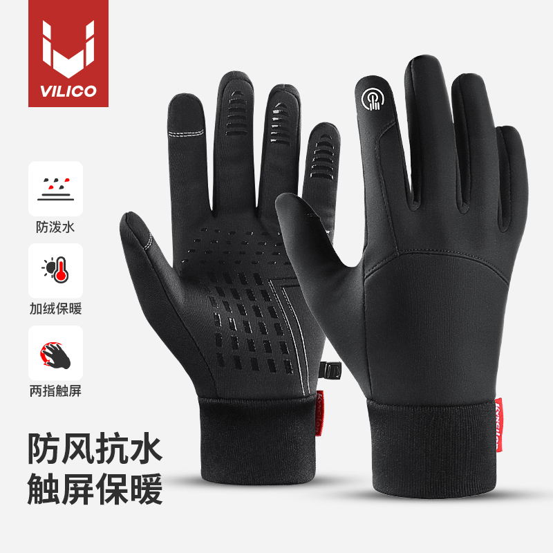 肯萨洛户外运动保暖手套