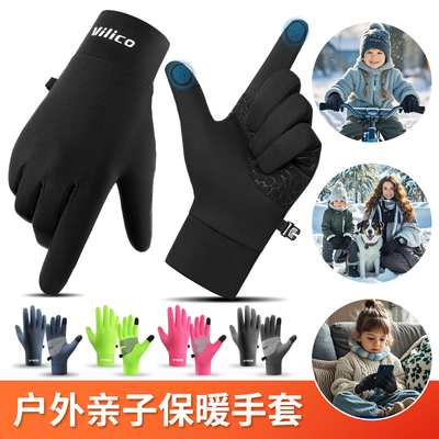 肯萨洛户外运动保暖手套