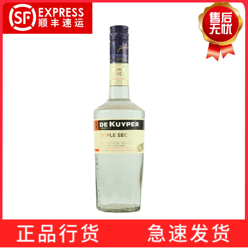白橙力娇酒多少钱 白橙力娇酒优惠券免费领取 有条鱼