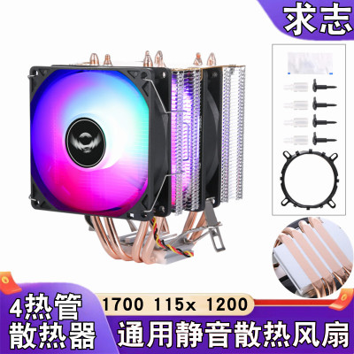 四铜管双塔cpu散热器1155AMD1150