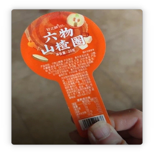 新日期甘之颐六物山楂圈中秋维c零食500g/箱