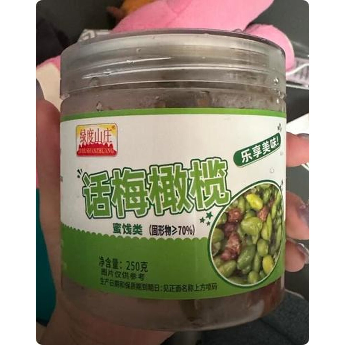 手工话梅橄榄零食黄冰糖青橄榄话梅腌制解腻新鲜橄榄果潮汕特产