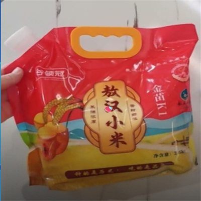 谷领冠【2024年新米】敖汉黄小米2.5kg/袋+50克试吃装黄小米