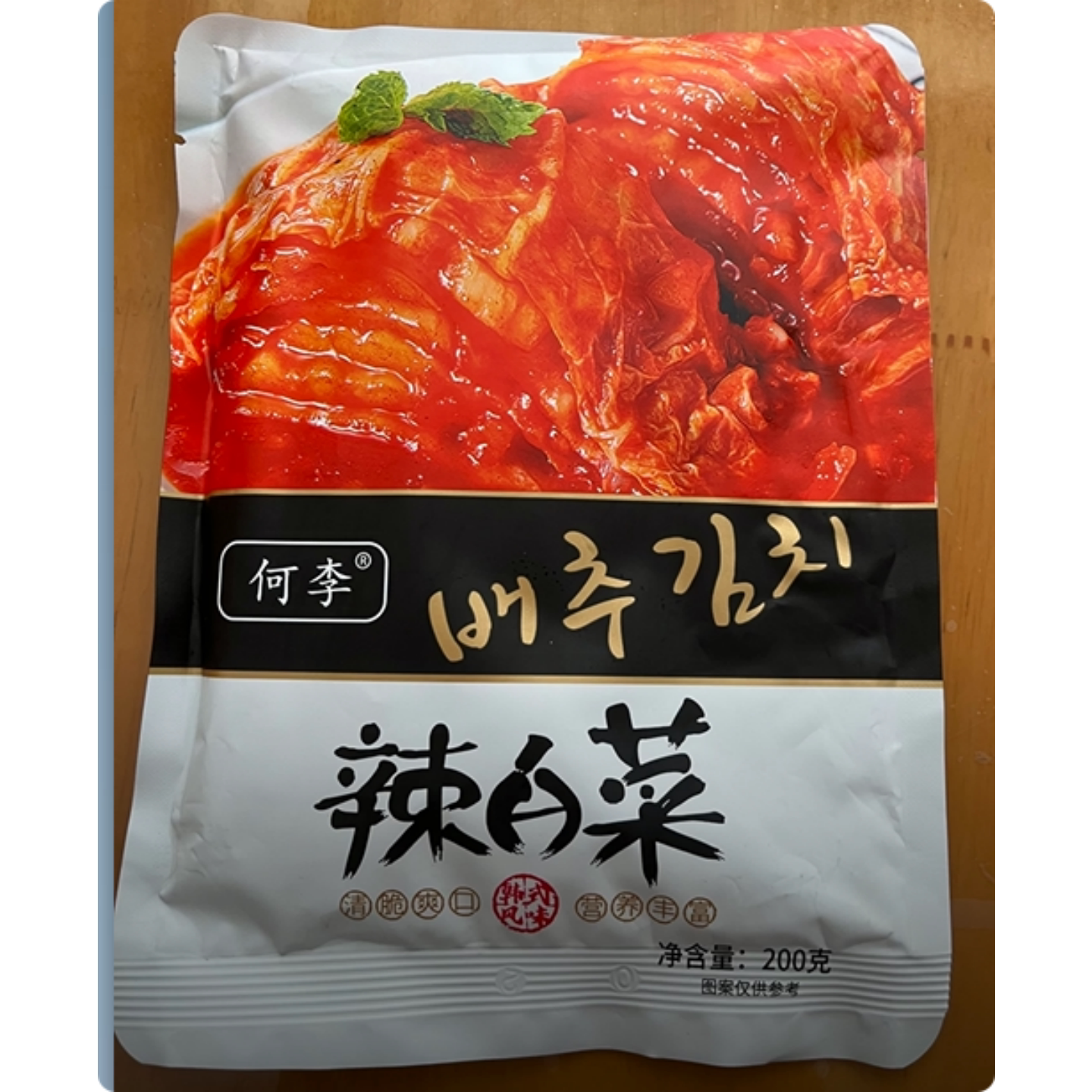 韩式辣白菜正宗泡菜东北辣白菜手工腌制朝鲜族袋装小咸菜