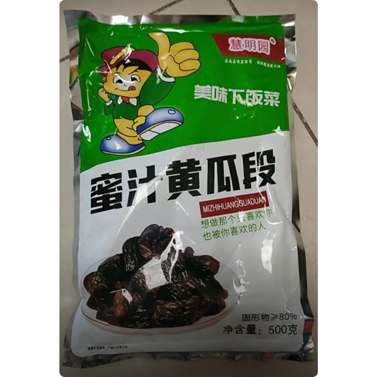 山东特色蜜汁酱黄瓜段开袋即食黄瓜咸菜下饭传统袋装(贵在运费)