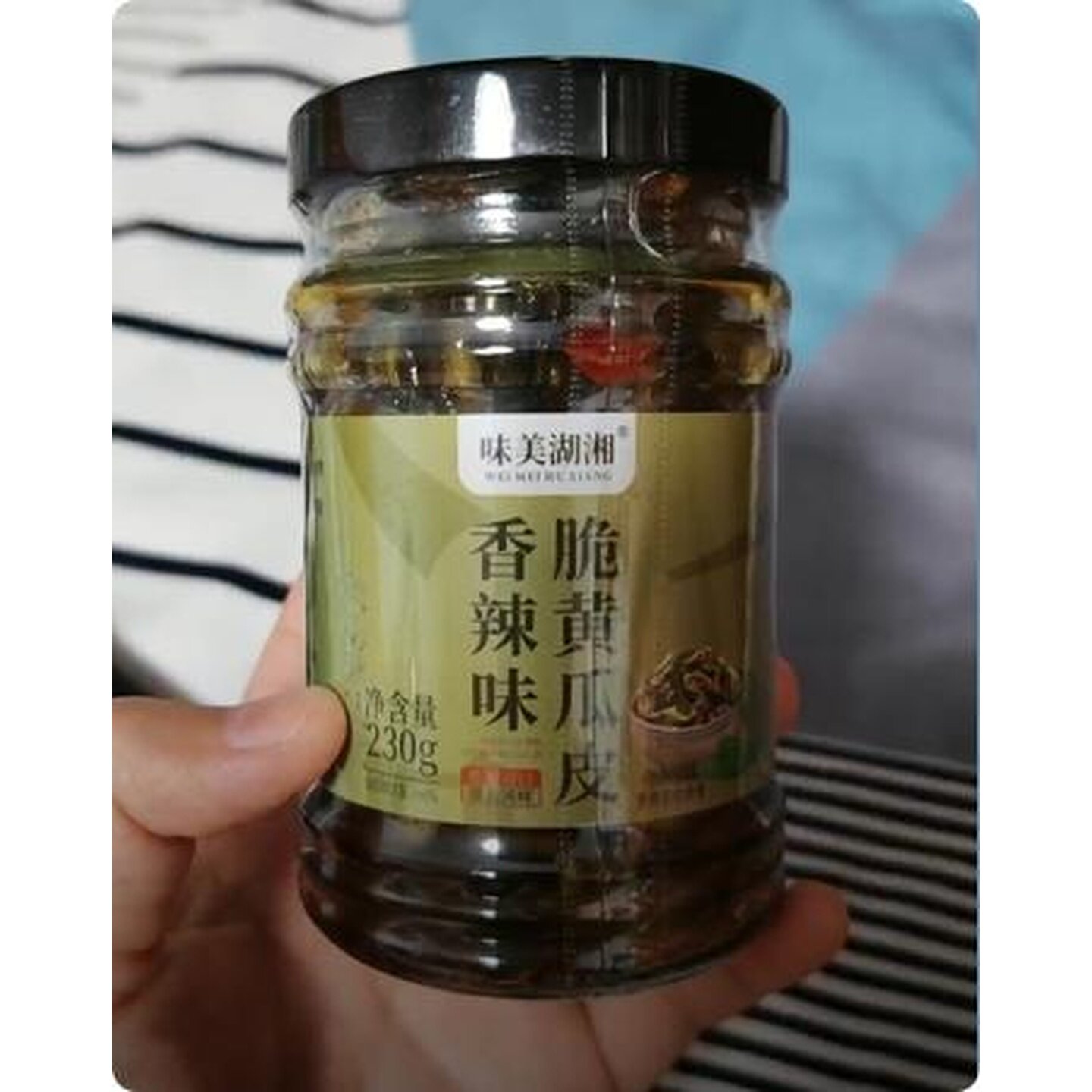 味美湖湘湖南特产香辣黄瓜皮农家脆爽黄瓜皮辣椒酱下饭菜酱菜230g
