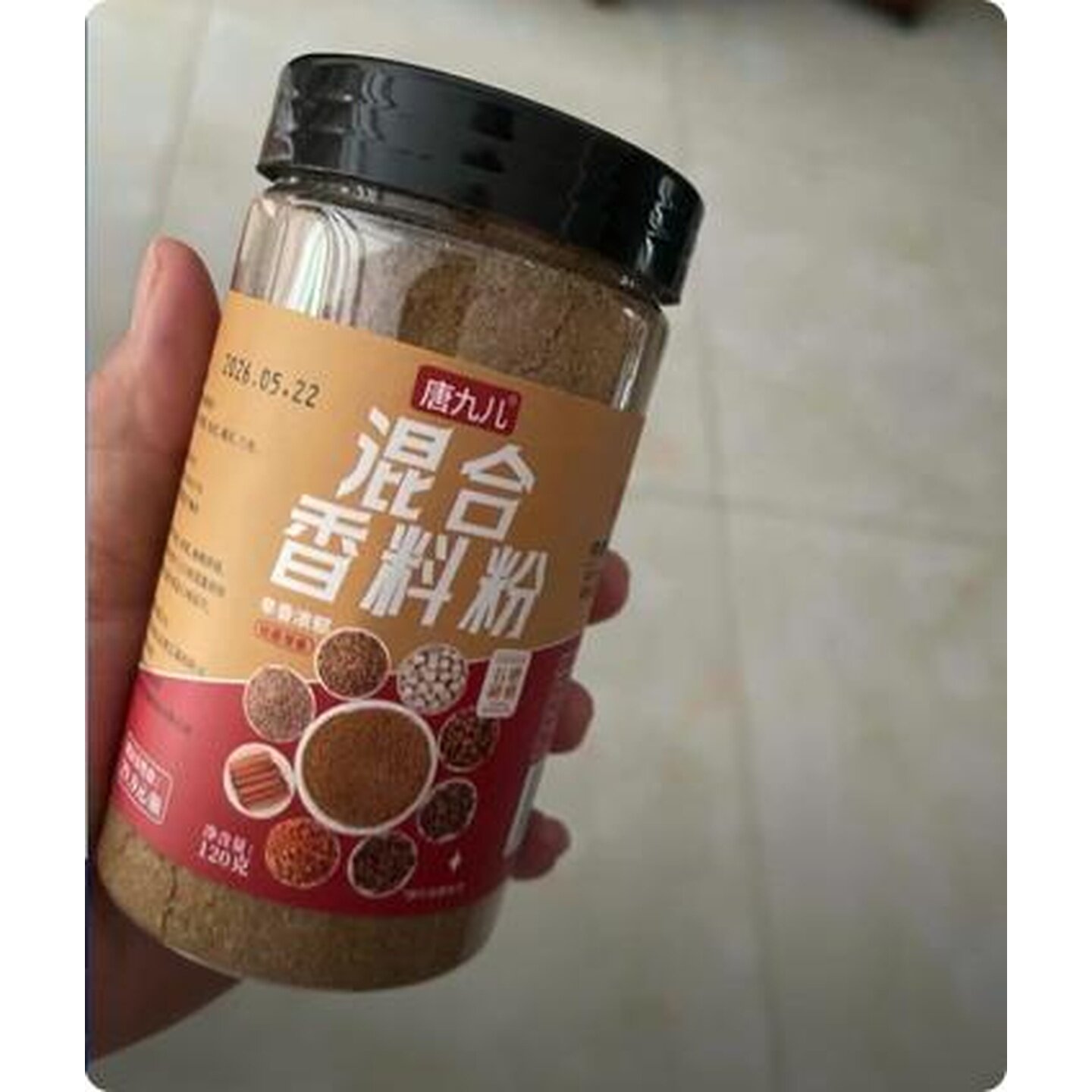 混合香料粉调料120克增香炒菜卤菜炖菜调味料烧烤料香肠包子美味
