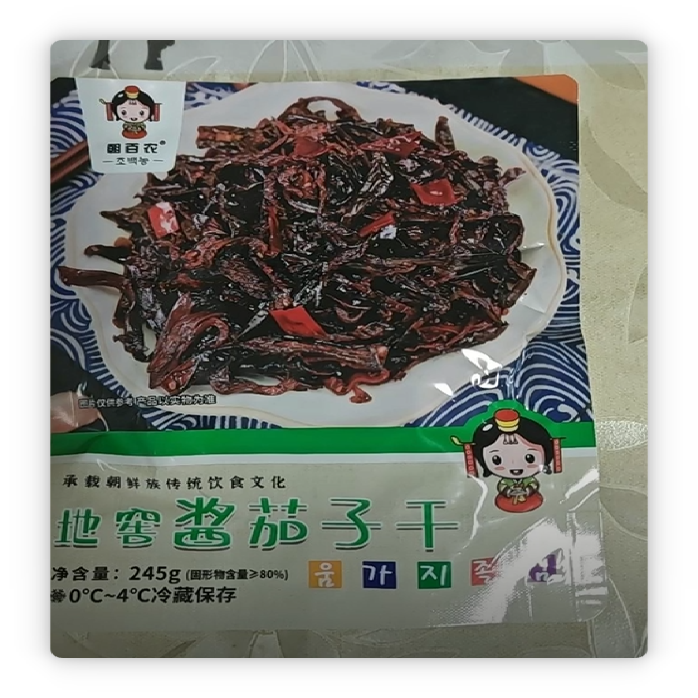 朝百农酱茄子干辣椒245g/袋朝鲜族酱菜泡菜鲜香咸菜东北延吉小菜