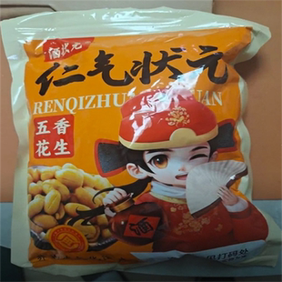 亿丰德麻辣味花生米香酥可口下酒追剧零食花生