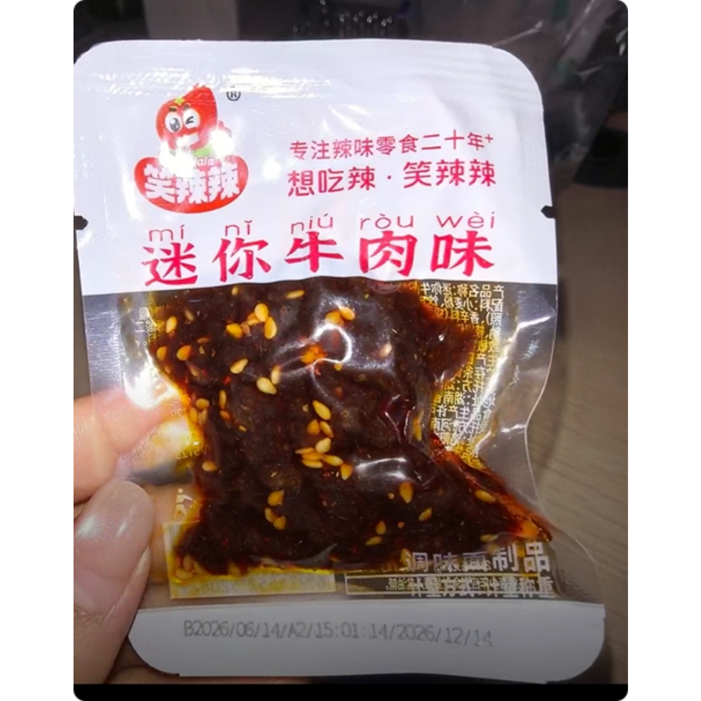 素牛肉粒辣条香辣解馋追剧美味童年迷你牛肉休闲解馋零食
