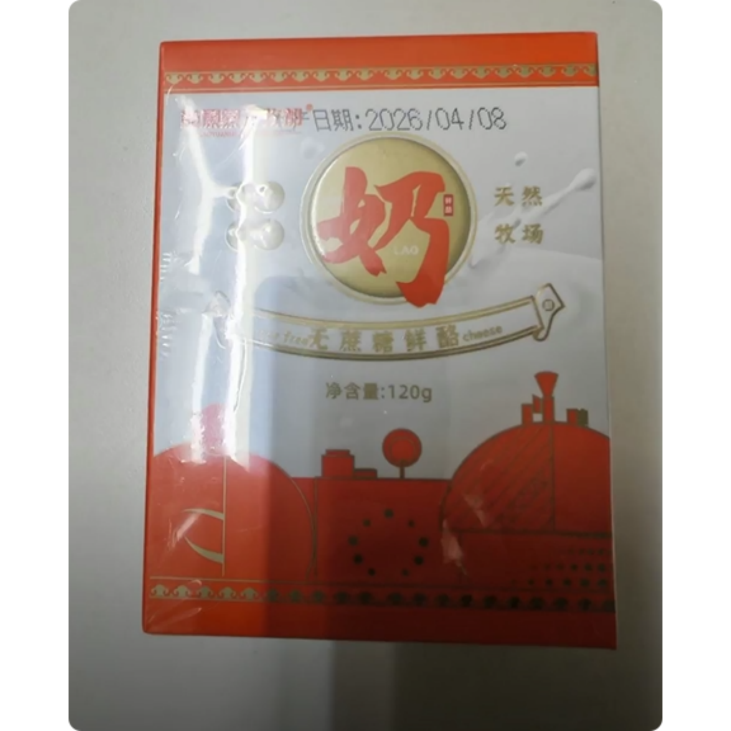 无蔗糖奶酪条内蒙古奶酪棒鲜奶奶制品乳酪条儿童营养含钙休闲零食