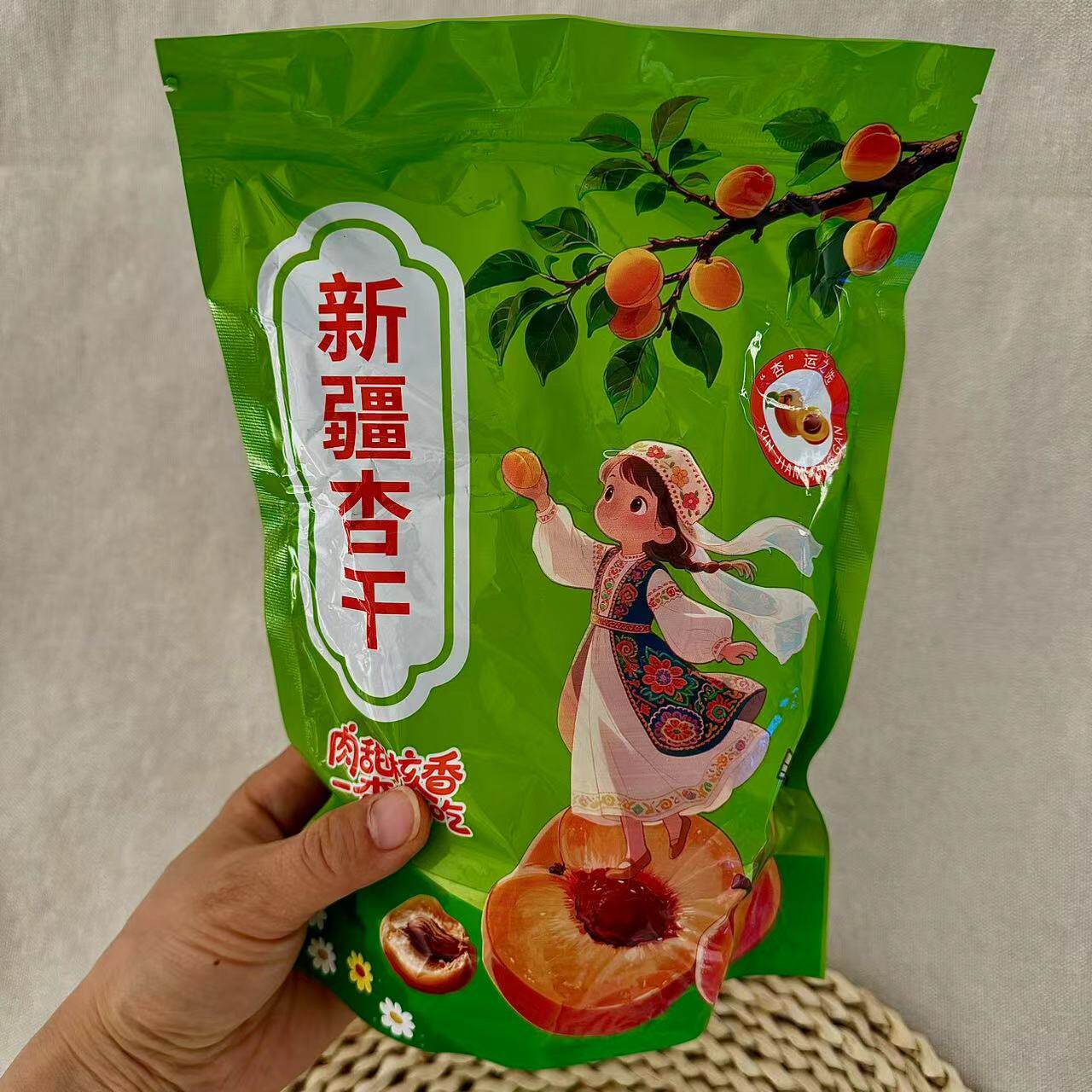 2025年新疆大丑无蔗糖红杏干个大肉厚自然风干果肉饱满（包杏肉