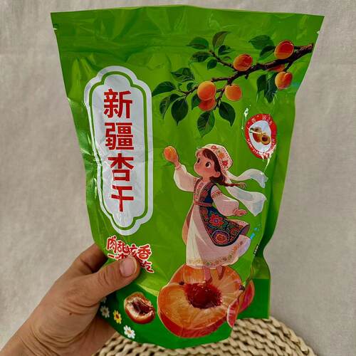 2025年新疆大丑无蔗糖红杏干个大肉厚自然风干果肉饱满（包杏肉