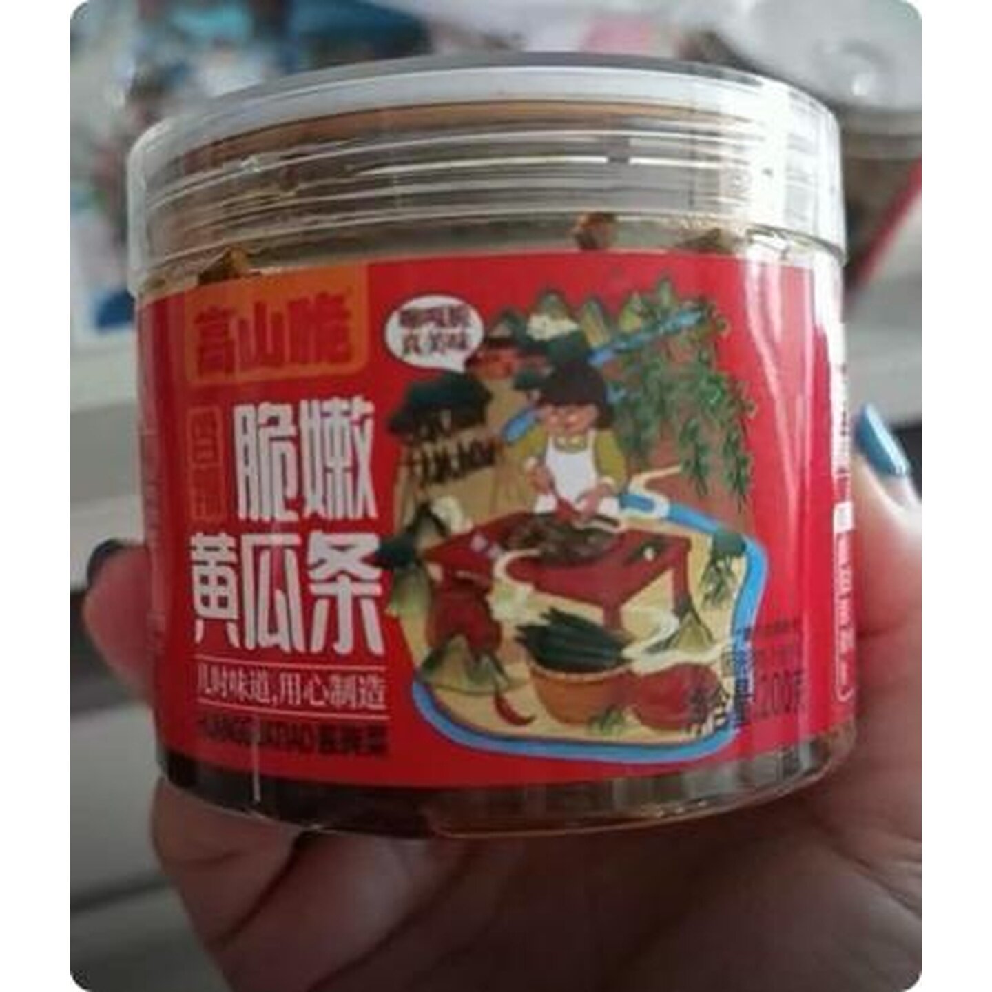 屋头高山脆嫩黄瓜条微酸微辣酸 脆爽口榨菜美味下饭菜咸菜零食