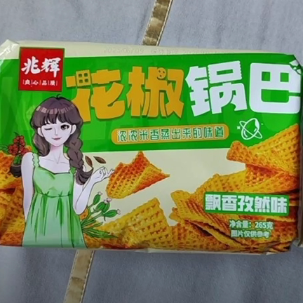 兆辉食用锅巴香脆265g即食米香麻辣口味休闲盒装酥脆零食薄脆食品