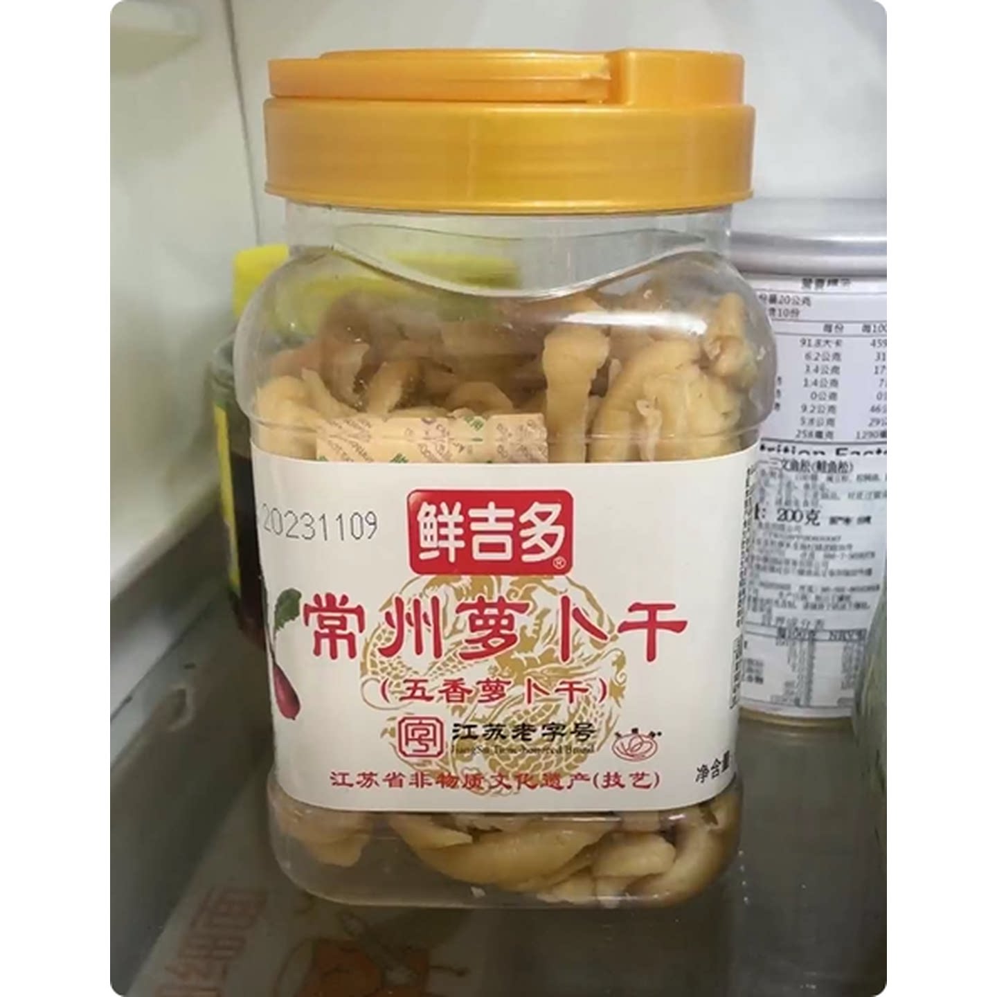鲜吉多常州萝卜干五香萝卜干常州特产咸菜酱菜即食下饭菜500g罐装