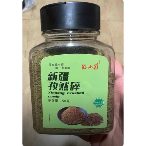 正宗新疆孜然碎烤肉撒料调料羊肉串150g/瓶孜然烧烤料腌制美味