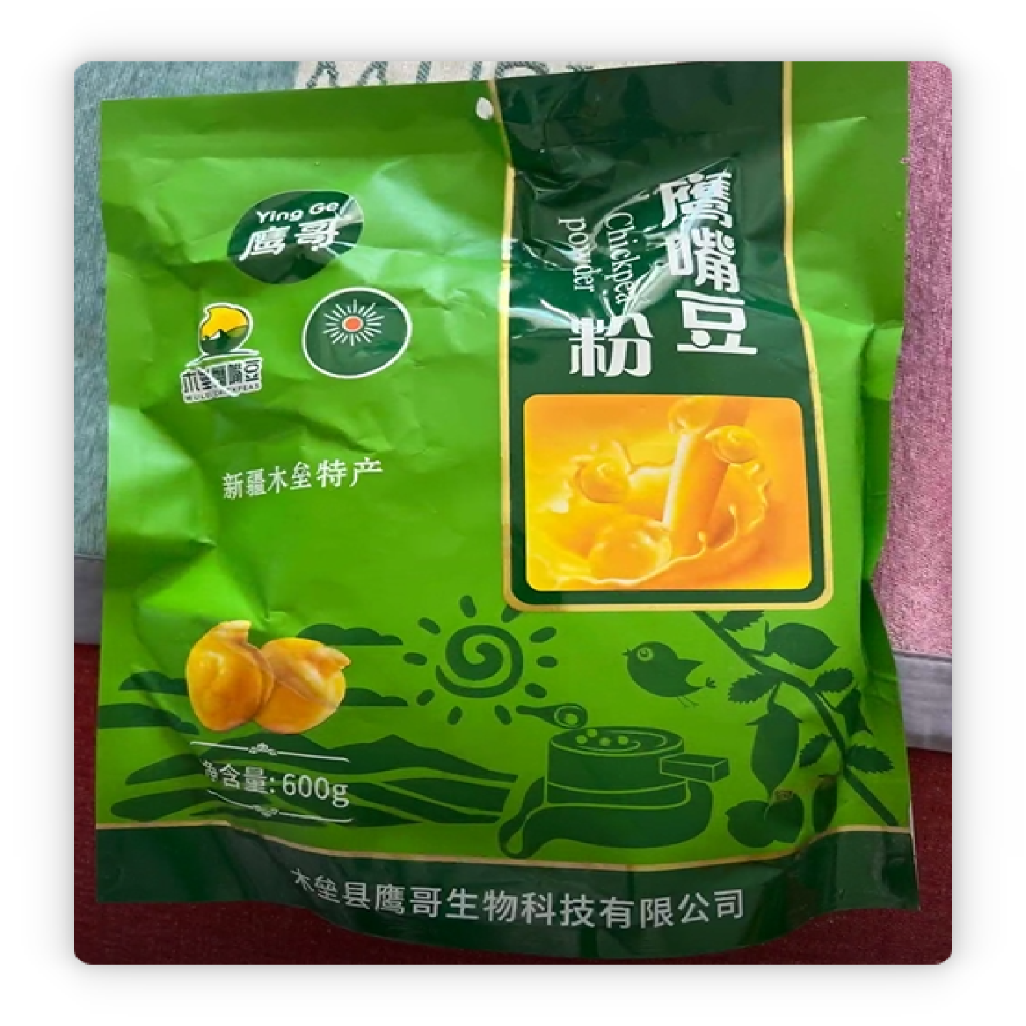 鹰哥鹰嘴豆粉600克1袋/600克2袋独立包装高蛋白