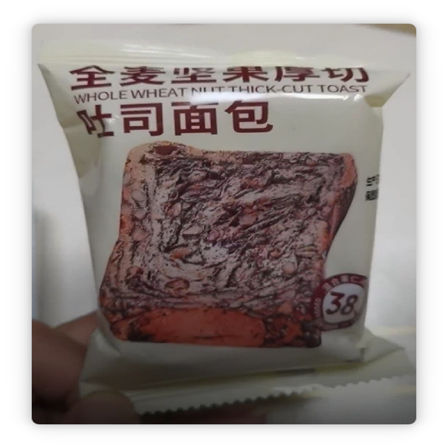 全麦坚果厚切小吐司无蔗糖手撕面包健康早餐饱腹代餐零食早餐