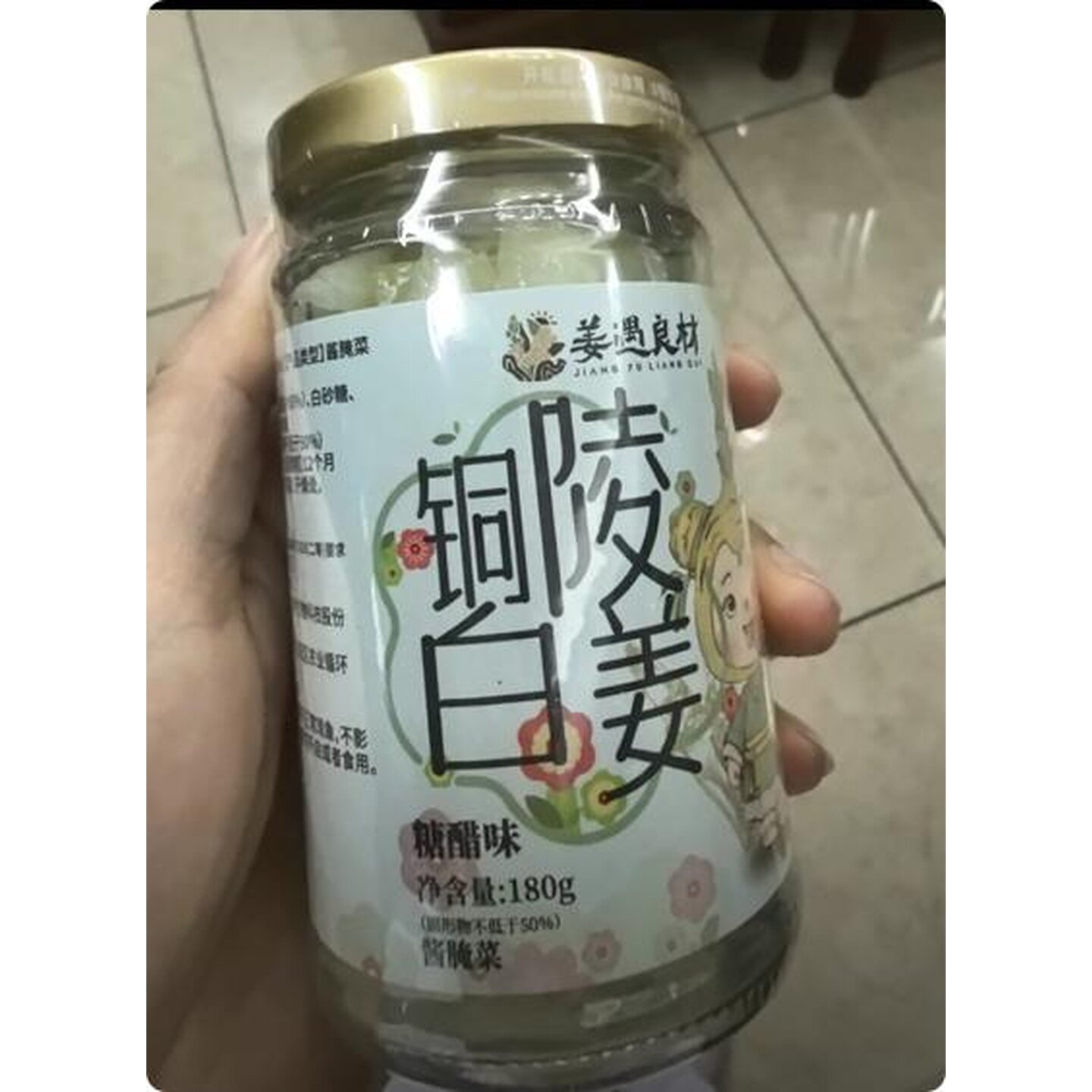 铜雀二乔铜陵白姜180g糖醋味/陈醋味*3瓶