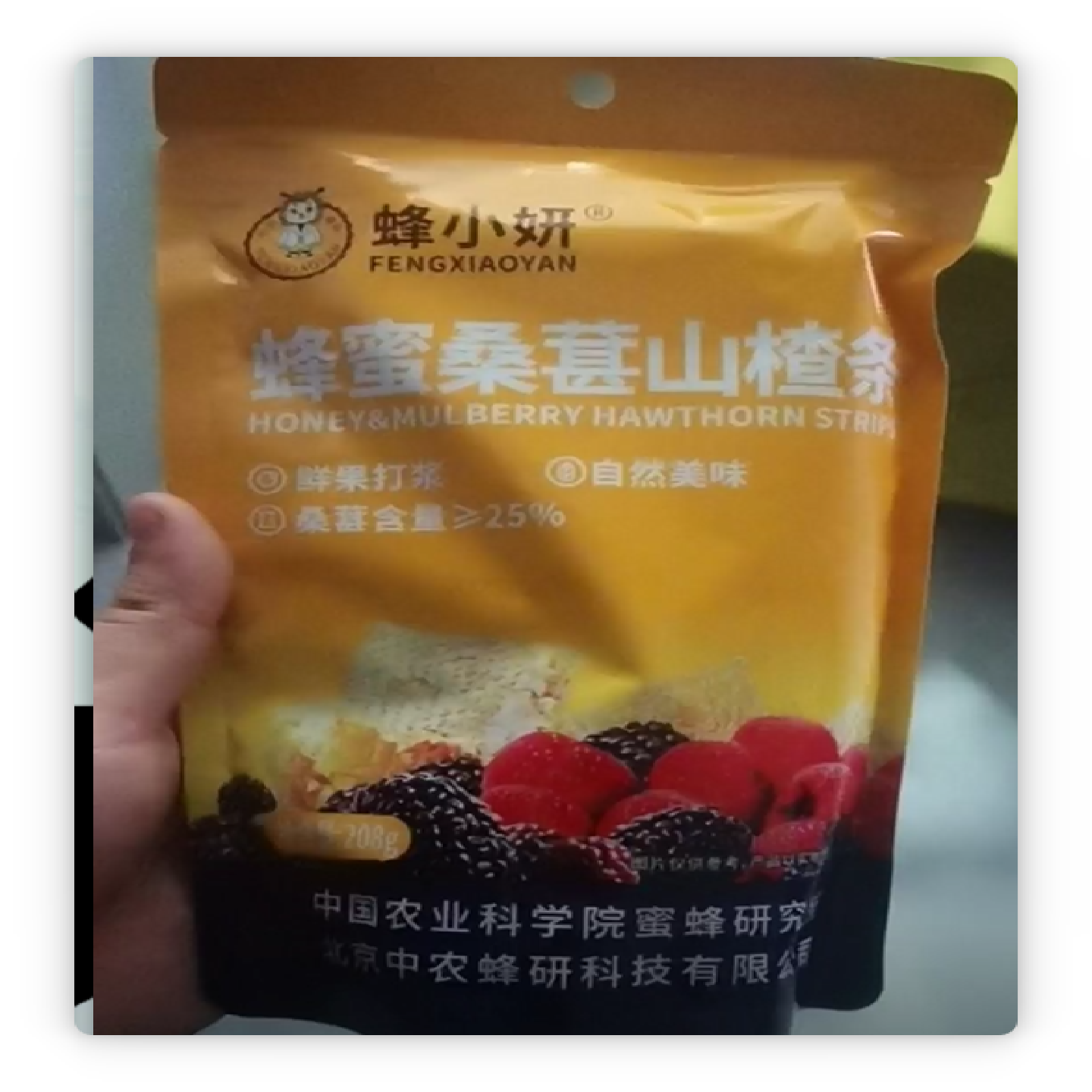 蜂蜜桑葚山楂条1/2/4袋 配料干净 健康酸甜美味零食