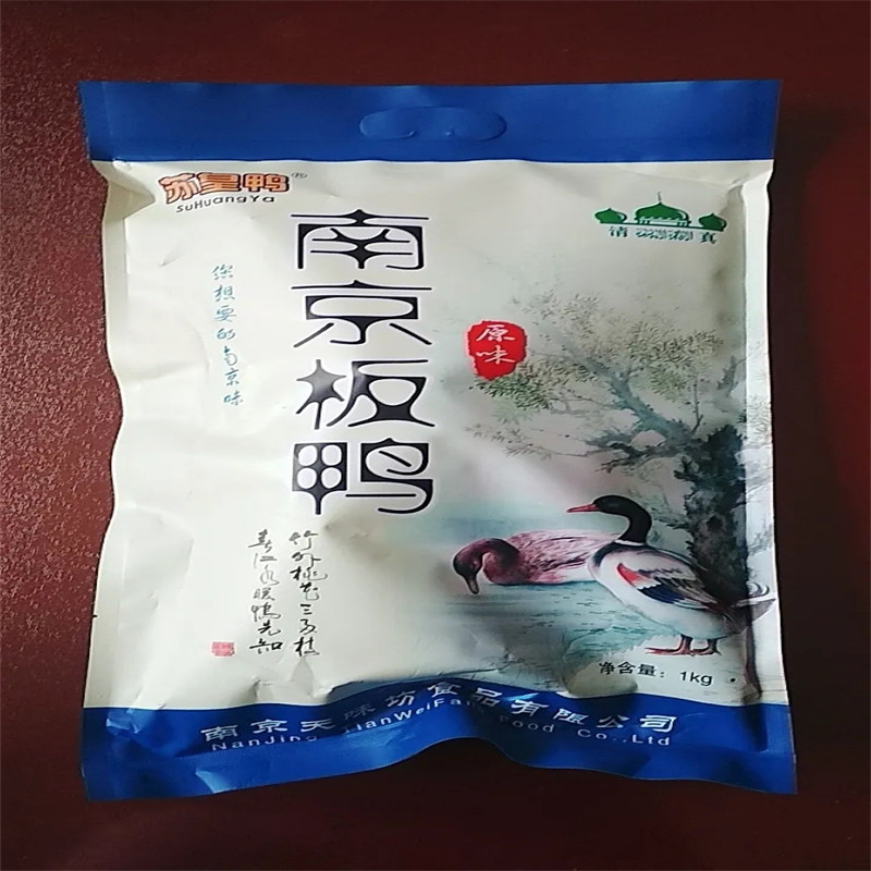 苏皇鸭南京盐水鸭特产板鸭酱鸭廋肉型酱鸭子酱板鸭真空鸭肉熟