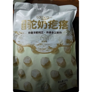 新疆骆驼奶奶酪正宗奶块奶制品特产零食新疆特产奶酪