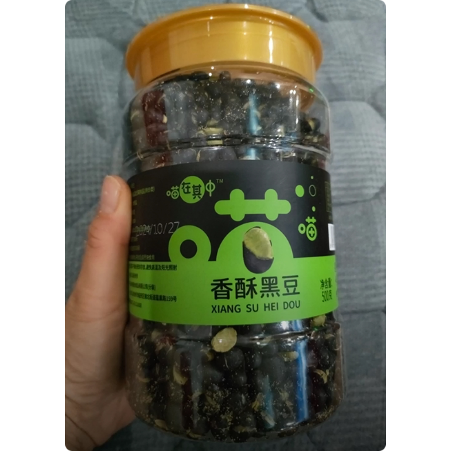 香酥黑豆即食熟盐炒原香味营养酥脆500g罐装炒下酒休闲零食小吃