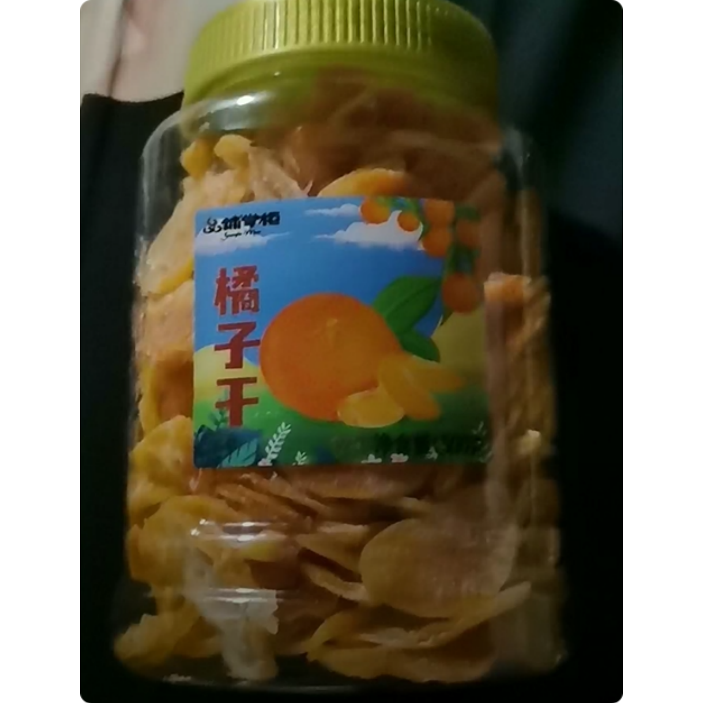 品铺掌柜橘子干桔子干蜜桔果干桔片罐装整瓣蜜桔果脯蜜饯休闲零食