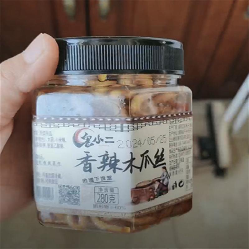 湖南香辣木瓜丝干酱菜爽口咸菜下饭菜农家开胃腌菜条广西特产横县