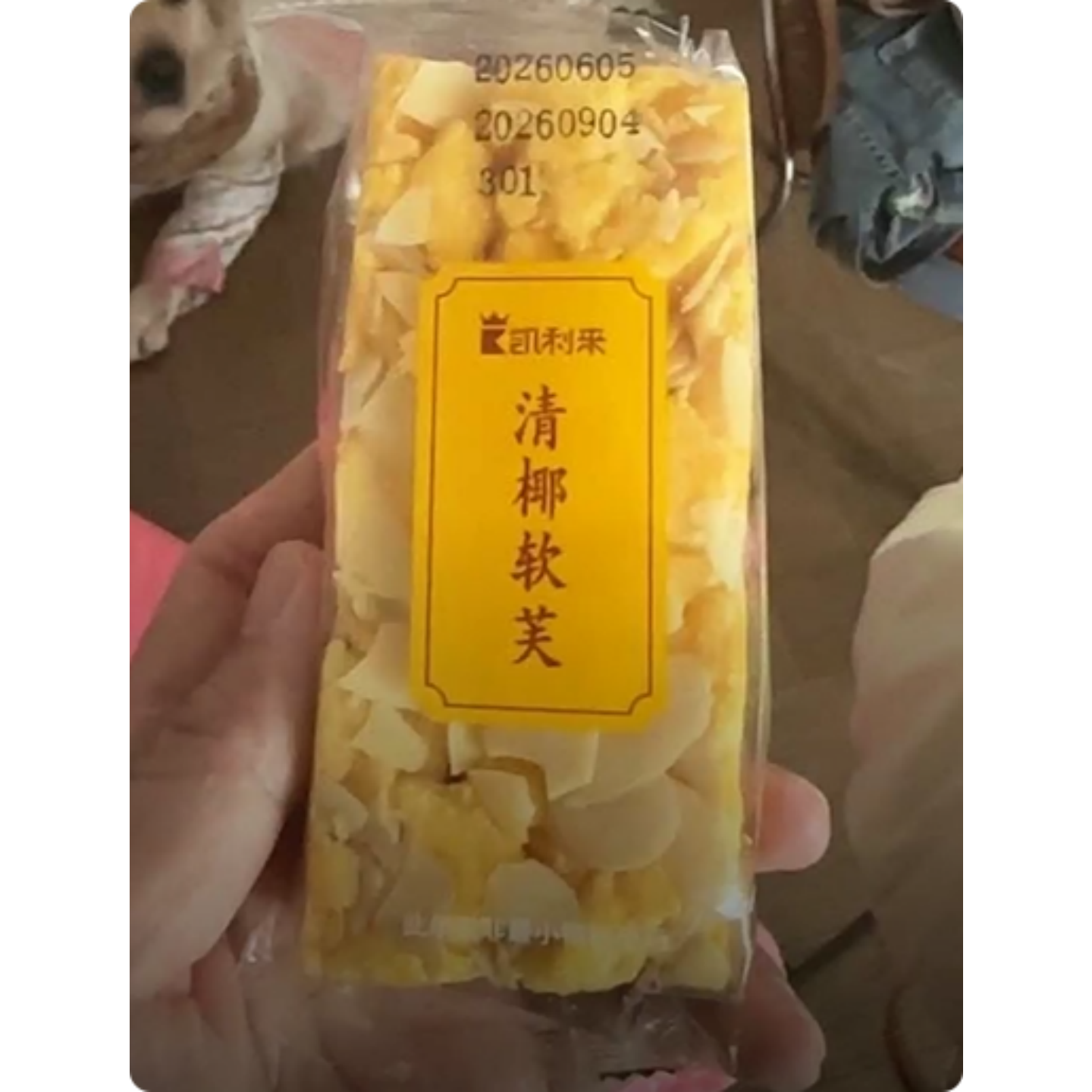 凯利来轻奢清椰软芙高端茶点 安佳黄油巴旦木椰油沙琪玛 椰香鲜作