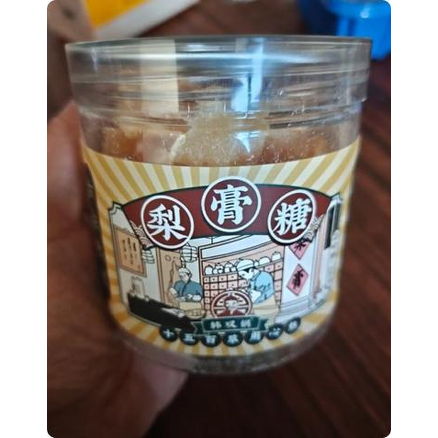 百草梨膏糖 传统手工工艺熬制优质秋梨膏润喉糖果 手工敲块瓶装