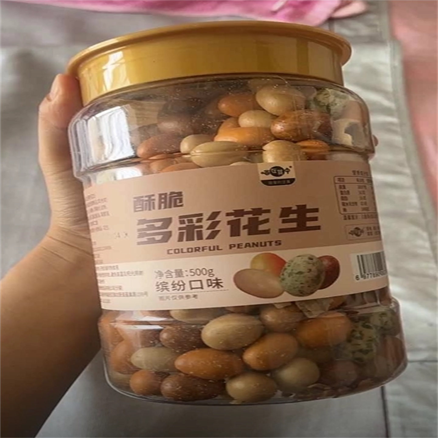 酥脆多彩鱼皮花生米香酥香脆原味脆皮花生豆休闲怀旧解馋零食500g