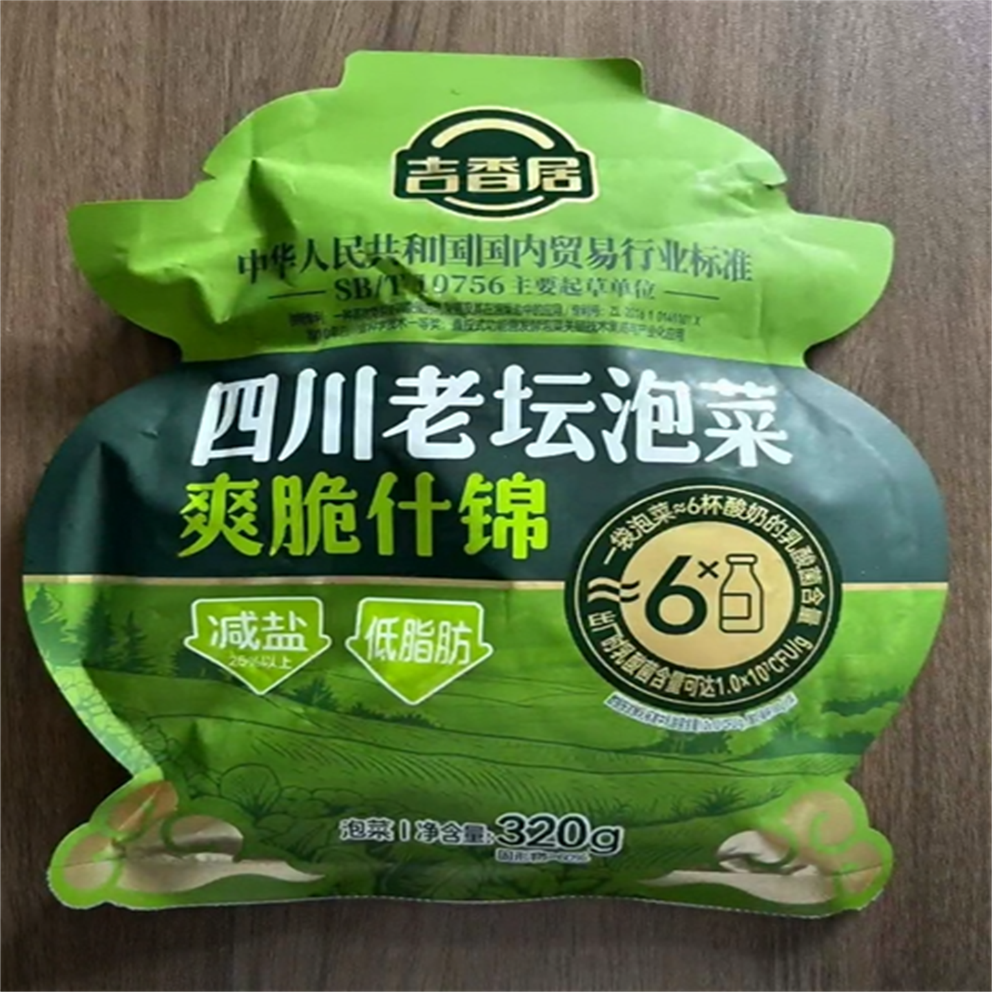 吉香居传统四川老坛泡菜新鲜酸辣爽口减盐低脂320g