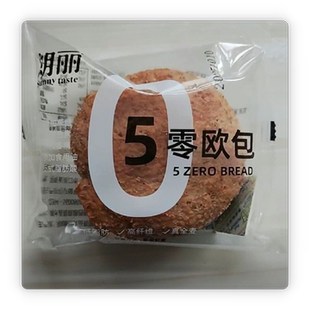 朗丽5零全麦欧包面包早餐无蔗糖低脂粗粮代餐饱腹健康健身房同款