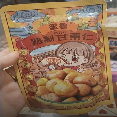 蜜鲁优选板栗仁甘栗仁去壳即食休闲零食软糯香甜60克/袋