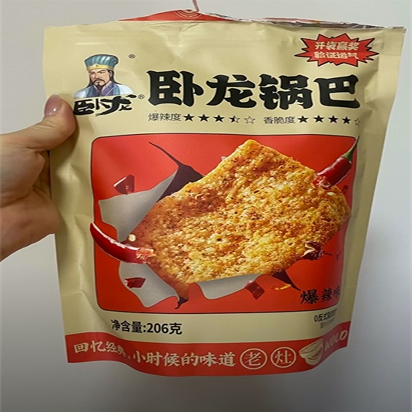 卧龙锅巴升级版魔鬼辣大包装新鲜汉江平原大米制作健康休闲小零食图片