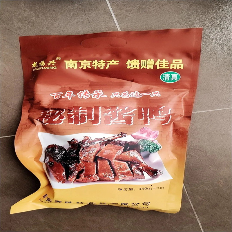 龙福兴南京酱鸭特产板鸭整只酱鸭子酱板鸭鸭肉熟食真空