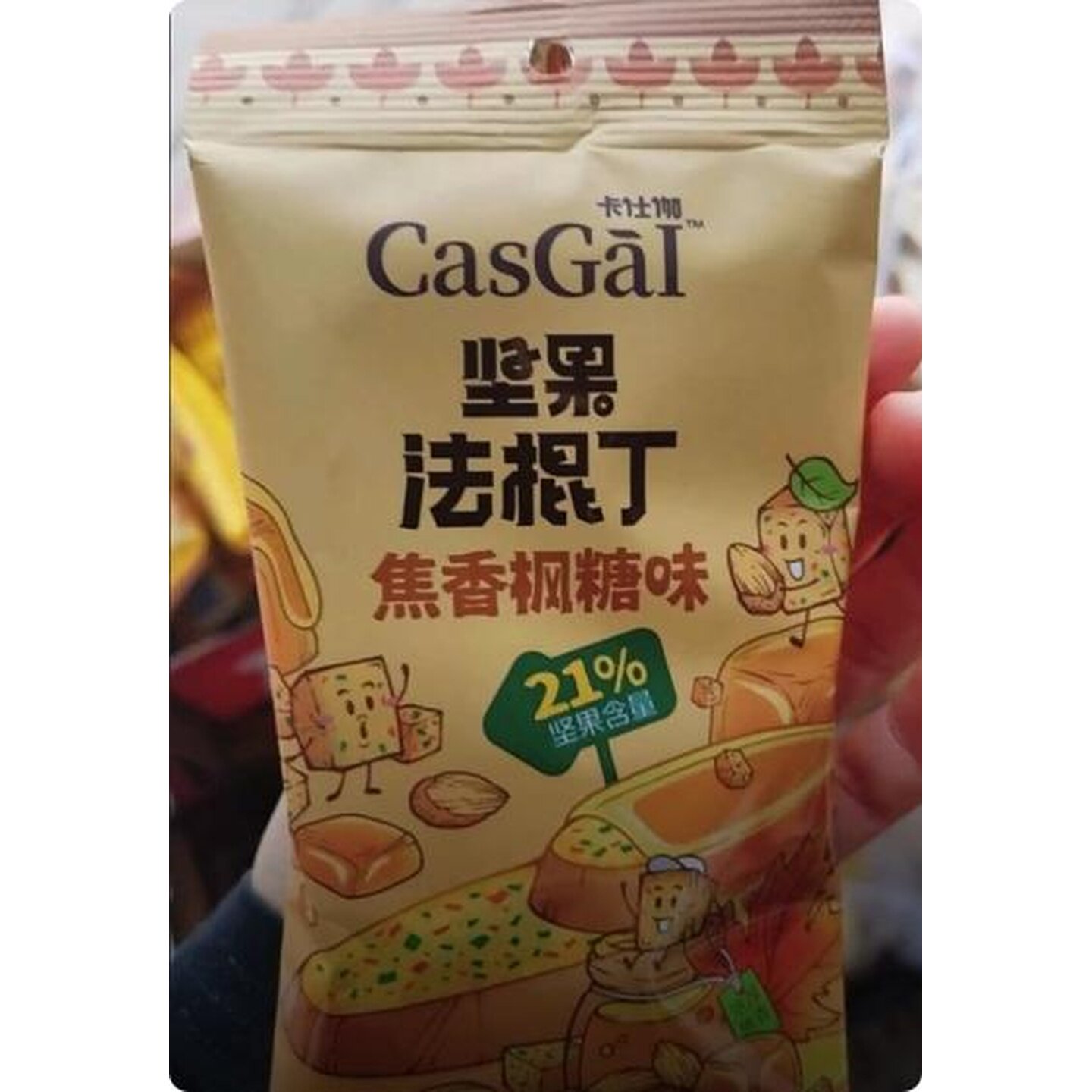 卡仕伽坚果法棍面包丁蜂蜜黄油焦香 枫糖味酥脆休闲解馋充饥零食