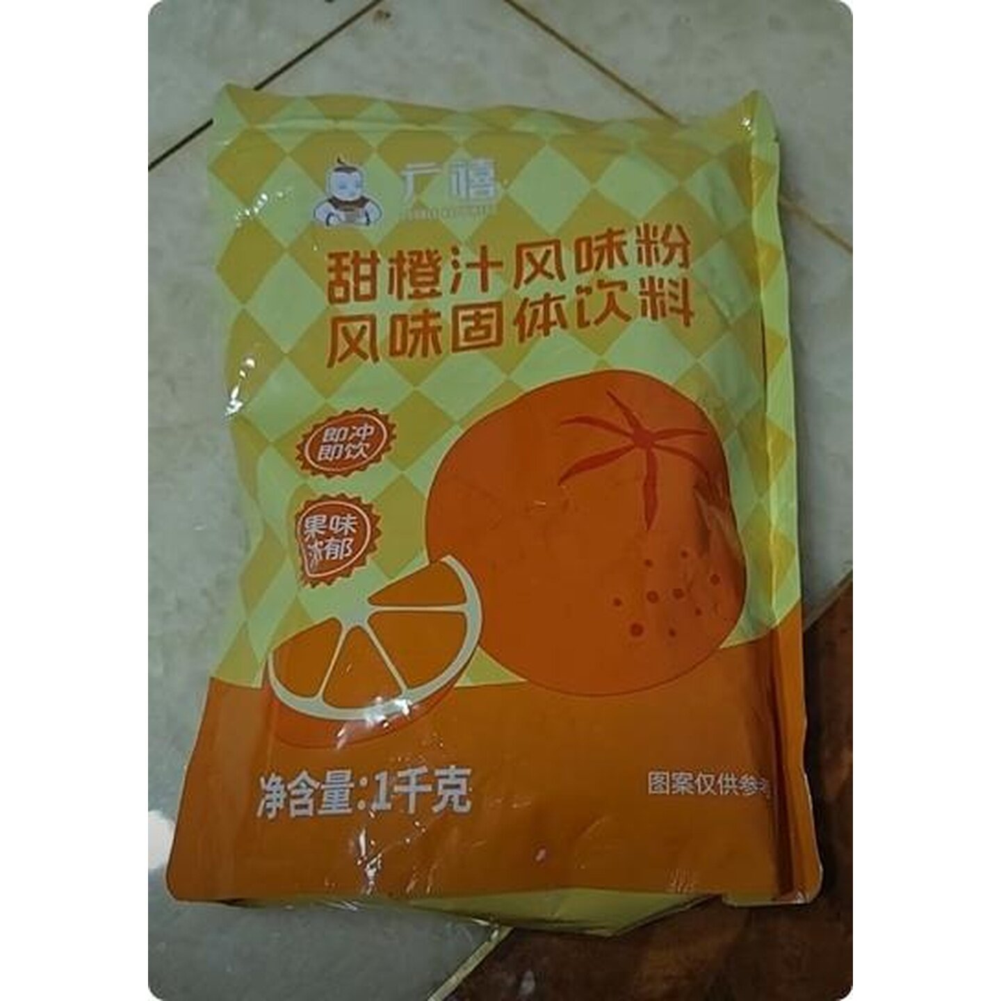 广禧甜橙汁粉1kg速溶冲饮果汁粉浓缩葡萄粉桃柠檬红茶粉