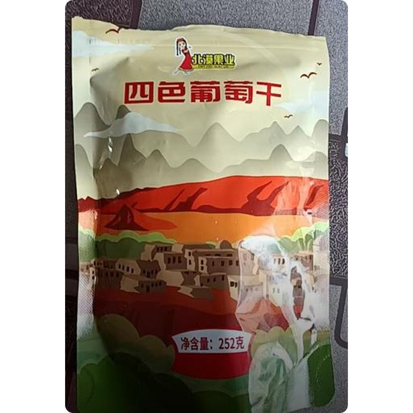 四色葡萄干252g/袋多规格混装饱满吐鲁番本地软糯无籽休闲零食